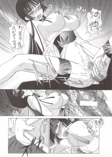 (COMIC1) [MunchenGraph (Kita Kaduki, Mach II)] Ato wa Anata ga Kimeru Koto Futakomori (XXXHOLiC, Jigoku Shoujo) - page 19