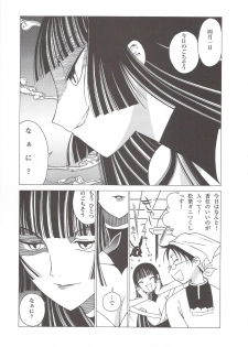 (COMIC1) [MunchenGraph (Kita Kaduki, Mach II)] Ato wa Anata ga Kimeru Koto Futakomori (XXXHOLiC, Jigoku Shoujo) - page 10