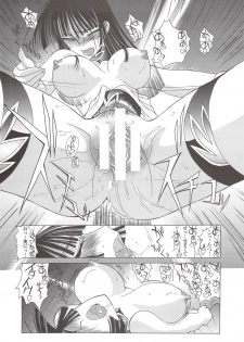(COMIC1) [MunchenGraph (Kita Kaduki, Mach II)] Ato wa Anata ga Kimeru Koto Futakomori (XXXHOLiC, Jigoku Shoujo) - page 20