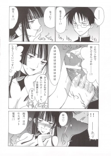 (COMIC1) [MunchenGraph (Kita Kaduki, Mach II)] Ato wa Anata ga Kimeru Koto Futakomori (XXXHOLiC, Jigoku Shoujo) - page 15