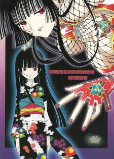 (COMIC1) [MunchenGraph (Kita Kaduki, Mach II)] Ato wa Anata ga Kimeru Koto Futakomori (XXXHOLiC, Jigoku Shoujo) - page 1