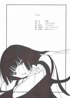 (COMIC1) [MunchenGraph (Kita Kaduki, Mach II)] Ato wa Anata ga Kimeru Koto Futakomori (XXXHOLiC, Jigoku Shoujo) - page 32