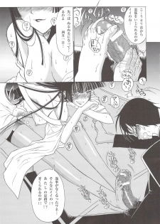 (COMIC1) [MunchenGraph (Kita Kaduki, Mach II)] Ato wa Anata ga Kimeru Koto Futakomori (XXXHOLiC, Jigoku Shoujo) - page 16