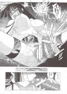 (COMIC1) [MunchenGraph (Kita Kaduki, Mach II)] Ato wa Anata ga Kimeru Koto Futakomori (XXXHOLiC, Jigoku Shoujo) - page 21