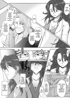 [Hooliganism] Lost My Career (Gundam 00) (ENG) [Munyu] - page 14