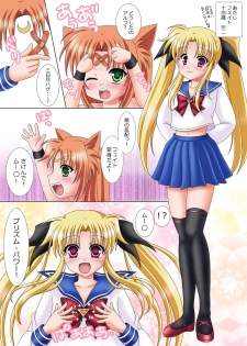 [Child★Devil] Bishoujo Senshi Sailor Fate (Mahou Shoujo Lyrical Nanoha) - page 3