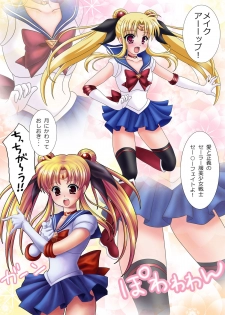 [Child★Devil] Bishoujo Senshi Sailor Fate (Mahou Shoujo Lyrical Nanoha) - page 4