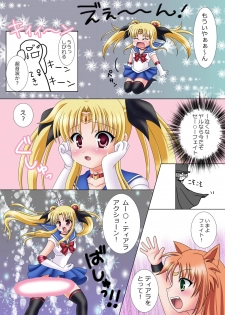 [Child★Devil] Bishoujo Senshi Sailor Fate (Mahou Shoujo Lyrical Nanoha) - page 6