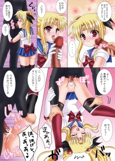 [Child★Devil] Bishoujo Senshi Sailor Fate (Mahou Shoujo Lyrical Nanoha) - page 9