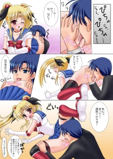 [Child★Devil] Bishoujo Senshi Sailor Fate (Mahou Shoujo Lyrical Nanoha) - page 8