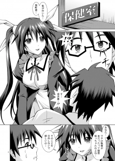 [Special☆Week (Fujishiro Seiki)] Mayochin! (Mayo chiki!) - page 4
