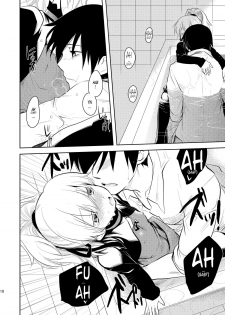 [AHM (Inu-Blade, Lact Mangan)] Anta, Kono Ko no Nan Nanosa (DARKER THAN BLACK) [English] [Tonigobe] [Digital] - page 17