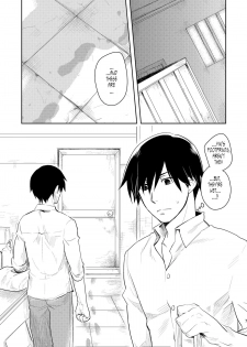[AHM (Inu-Blade, Lact Mangan)] Anta, Kono Ko no Nan Nanosa (DARKER THAN BLACK) [English] [Tonigobe] [Digital] - page 6