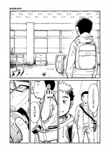 (Shota Scratch 15) [Shounen Zoom (Shigeru)] Manga Shounen Zoom Vol. 03 - page 9