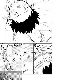 (Shota Scratch 15) [Shounen Zoom (Shigeru)] Manga Shounen Zoom Vol. 03 - page 19