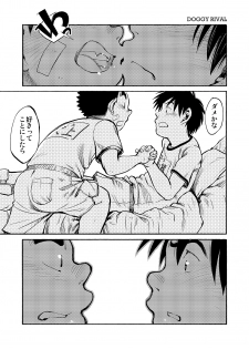 (Shota Scratch 15) [Shounen Zoom (Shigeru)] Manga Shounen Zoom Vol. 03 - page 27