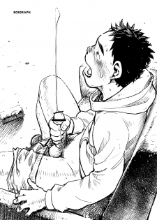 (Shota Scratch 15) [Shounen Zoom (Shigeru)] Manga Shounen Zoom Vol. 03 - page 11