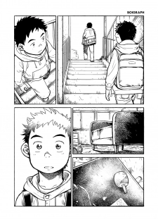 (Shota Scratch 15) [Shounen Zoom (Shigeru)] Manga Shounen Zoom Vol. 03 - page 8