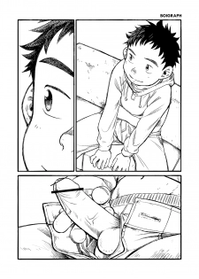 (Shota Scratch 15) [Shounen Zoom (Shigeru)] Manga Shounen Zoom Vol. 03 - page 10