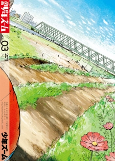 (Shota Scratch 15) [Shounen Zoom (Shigeru)] Manga Shounen Zoom Vol. 03 - page 36