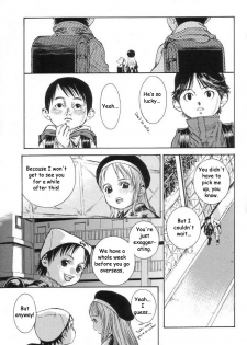[Edogawa Shundei] That Thing Called Family [English] - page 3