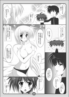 (C79) [HATENA-BOX (Oda Ken'ichi)] SISTER LOVE COMPLETE VOL.3 (Mahou Shoujo Lyrical Nanoha) - page 42