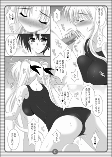 (C79) [HATENA-BOX (Oda Ken'ichi)] SISTER LOVE COMPLETE VOL.3 (Mahou Shoujo Lyrical Nanoha) - page 26