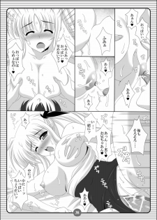 (C79) [HATENA-BOX (Oda Ken'ichi)] SISTER LOVE COMPLETE VOL.3 (Mahou Shoujo Lyrical Nanoha) - page 37
