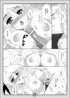 (C79) [HATENA-BOX (Oda Ken'ichi)] SISTER LOVE COMPLETE VOL.3 (Mahou Shoujo Lyrical Nanoha) - page 27