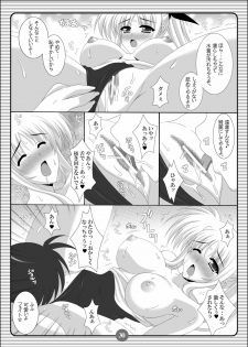(C79) [HATENA-BOX (Oda Ken'ichi)] SISTER LOVE COMPLETE VOL.3 (Mahou Shoujo Lyrical Nanoha) - page 29