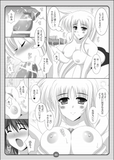 (C79) [HATENA-BOX (Oda Ken'ichi)] SISTER LOVE COMPLETE VOL.3 (Mahou Shoujo Lyrical Nanoha) - page 43