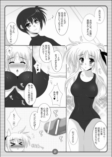 (C79) [HATENA-BOX (Oda Ken'ichi)] SISTER LOVE COMPLETE VOL.3 (Mahou Shoujo Lyrical Nanoha) - page 24
