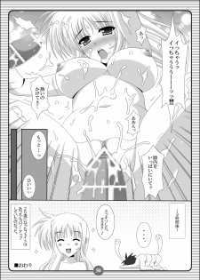 (C79) [HATENA-BOX (Oda Ken'ichi)] SISTER LOVE COMPLETE VOL.3 (Mahou Shoujo Lyrical Nanoha) - page 49