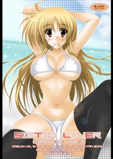 (C79) [HATENA-BOX (Oda Ken'ichi)] SISTER LOVE COMPLETE VOL.3 (Mahou Shoujo Lyrical Nanoha)