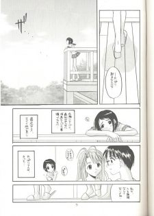 [Digital Lover (Nakajima Yuka)] Seifuku Rakuen 3 - Costume Paradise: Trial 03 (Love Hina) - page 4