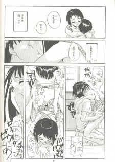 [Digital Lover (Nakajima Yuka)] Seifuku Rakuen 3 - Costume Paradise: Trial 03 (Love Hina) - page 13