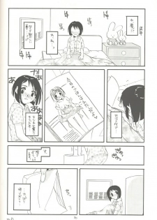 [Digital Lover (Nakajima Yuka)] Seifuku Rakuen 3 - Costume Paradise: Trial 03 (Love Hina) - page 15