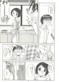 [Digital Lover (Nakajima Yuka)] Seifuku Rakuen 3 - Costume Paradise: Trial 03 (Love Hina) - page 7