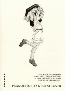 [Digital Lover (Nakajima Yuka)] Seifuku Rakuen 3 - Costume Paradise: Trial 03 (Love Hina) - page 18