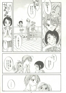 [Digital Lover (Nakajima Yuka)] Seifuku Rakuen 3 - Costume Paradise: Trial 03 (Love Hina) - page 5