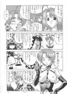 (C57) [Hellabunna (Iruma Kamiri)] Love Hena 2 (Love Hina) - page 4