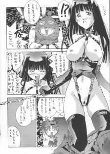 (C57) [Hellabunna (Iruma Kamiri)] Love Hena 2 (Love Hina) - page 3