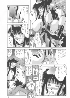 (C57) [Hellabunna (Iruma Kamiri)] Love Hena 2 (Love Hina) - page 6