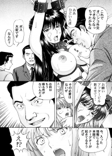 [Shimekiri Sanpunmae (Tukimi Daifuku)] Chijoku! Marina (Gundam 00) - page 42