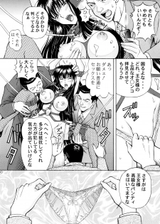 [Shimekiri Sanpunmae (Tukimi Daifuku)] Chijoku! Marina (Gundam 00) - page 9