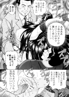 [Shimekiri Sanpunmae (Tukimi Daifuku)] Chijoku! Marina (Gundam 00) - page 29