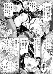 [Shimekiri Sanpunmae (Tukimi Daifuku)] Chijoku! Marina (Gundam 00) - page 34