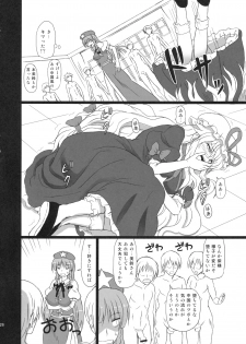 (C80) [Takakuya (Takaku Toshihiko)] Extend Party 3 (Touhou Project) - page 26