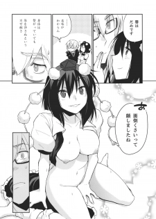 (SC52) [Hot Dog Chuck (Hirafumi)] Shoujo Sono Na wa Amatsu Kamiboshi (Touhou Project) - page 14