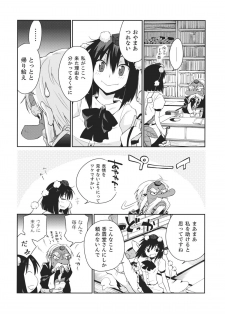 (SC52) [Hot Dog Chuck (Hirafumi)] Shoujo Sono Na wa Amatsu Kamiboshi (Touhou Project) - page 8